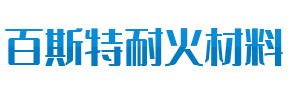 产品中心-伊川县百斯特耐火材料有限公司